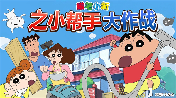 楼下的早餐店正版图1