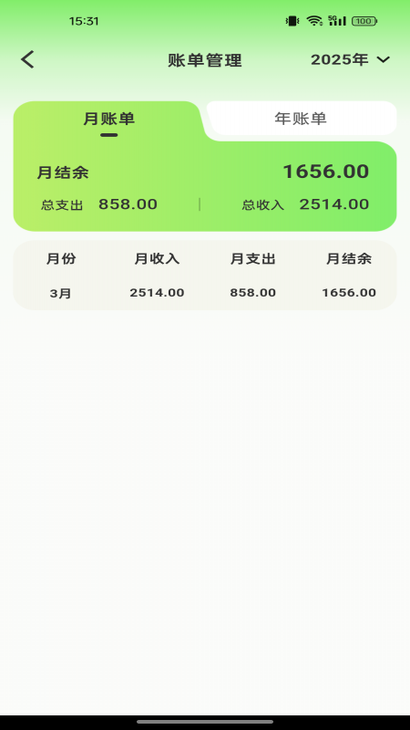 精工计算器图1