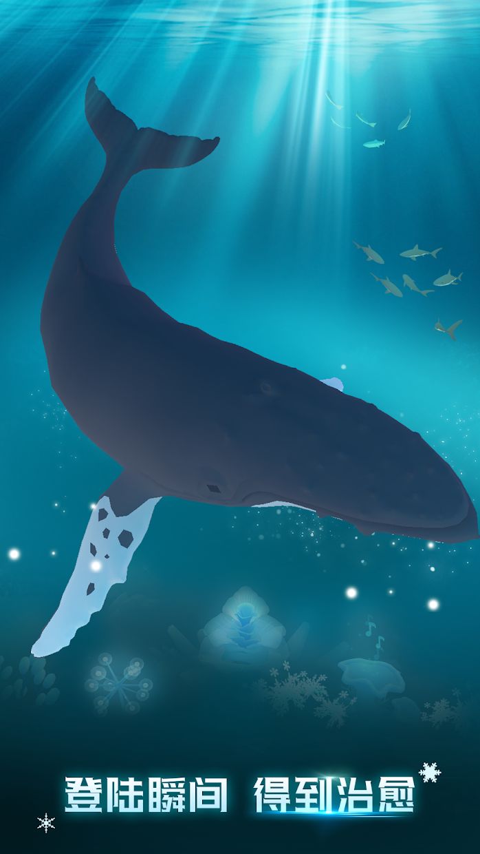 深海水族馆极地图2