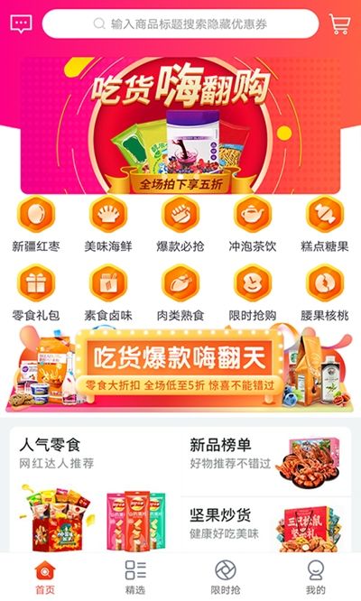 花迹app