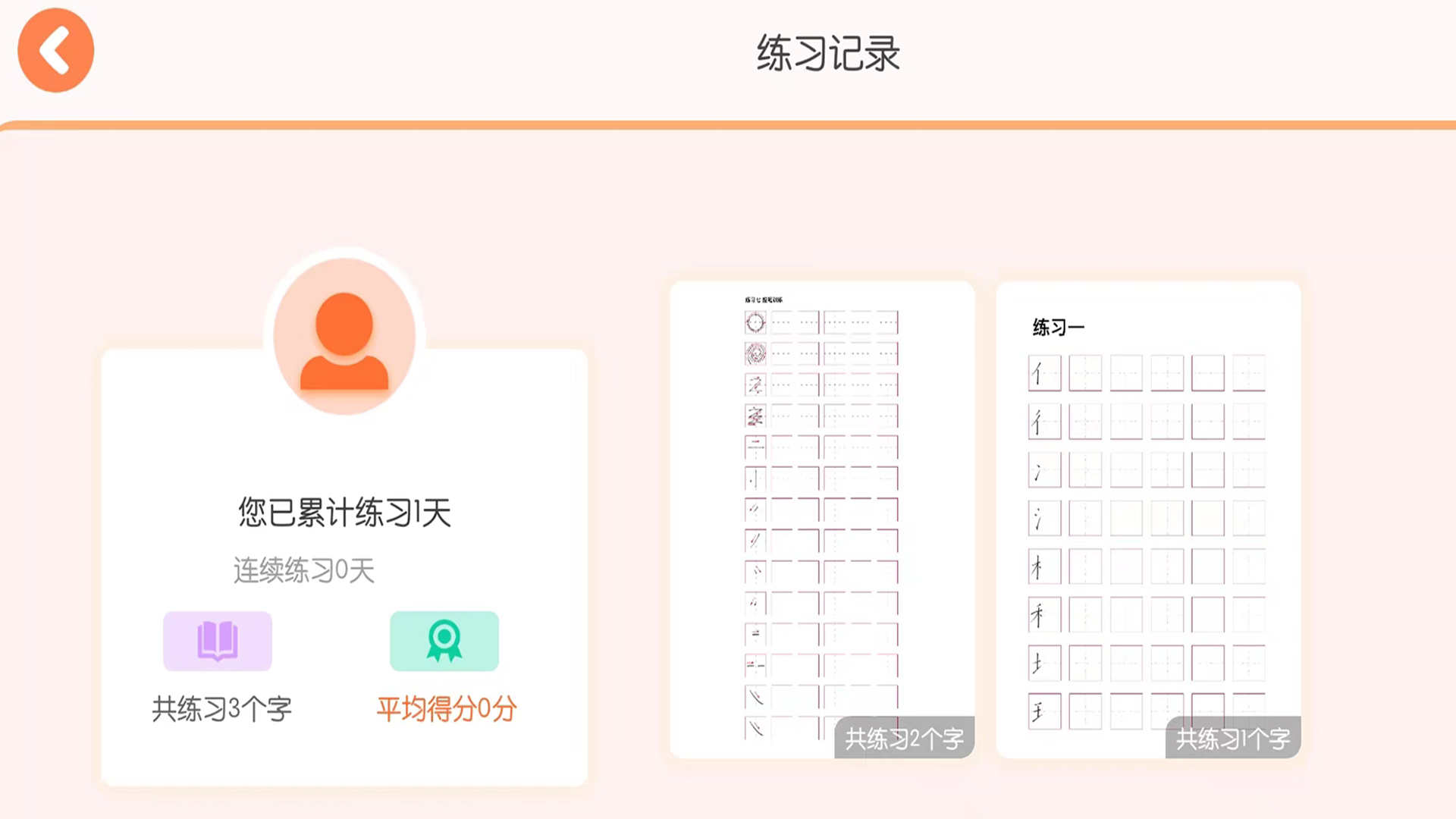 墨小猫图3