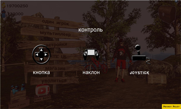 MTB DownHill图2