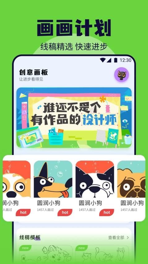 RAZ阶梯绘本软件图3