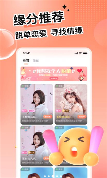 心语漂流瓶图2