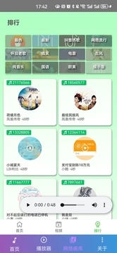 有米来电秀图2