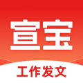 宣宝图标