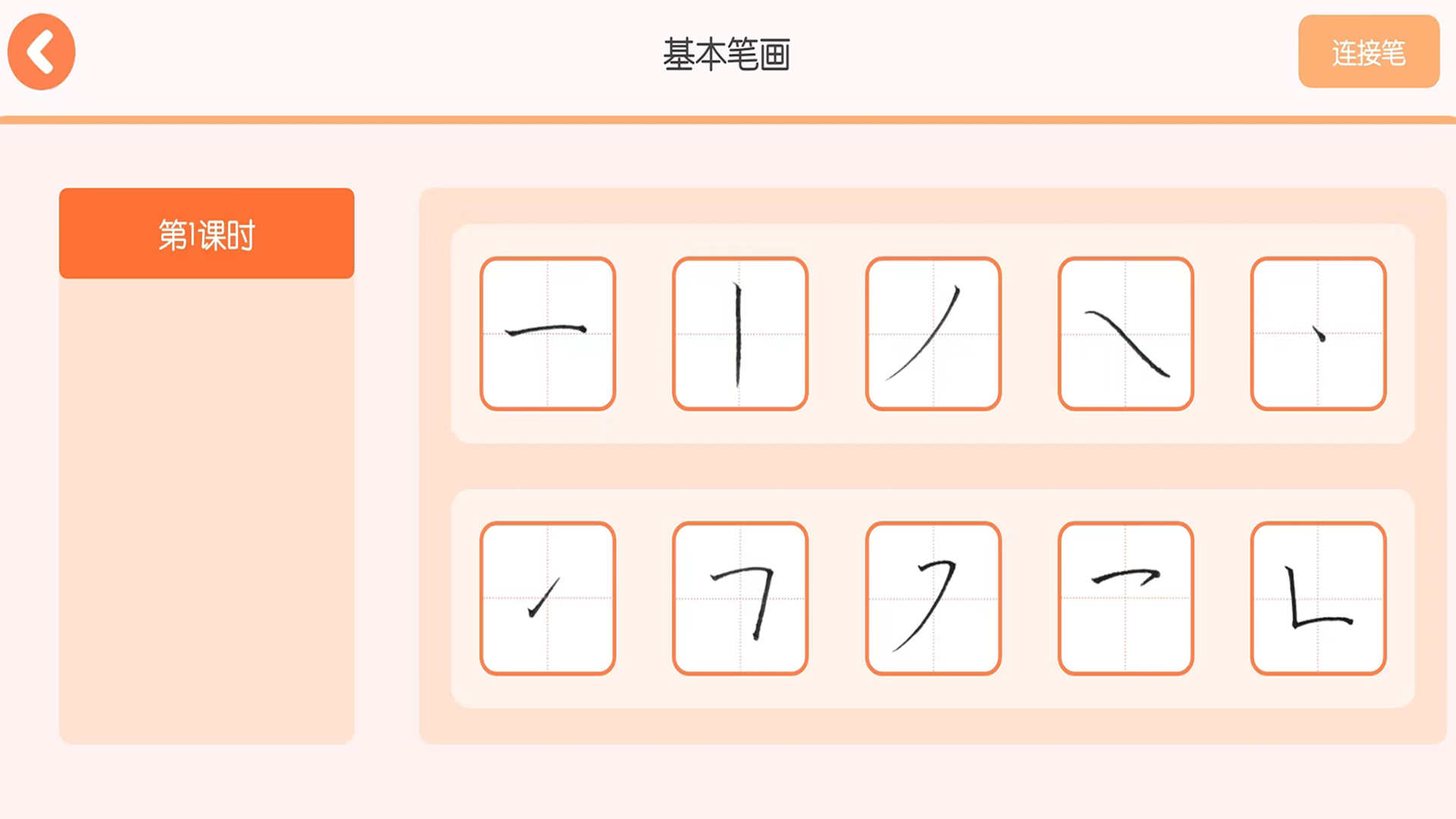 墨小猫图2