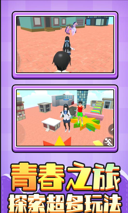 你别想逃图1