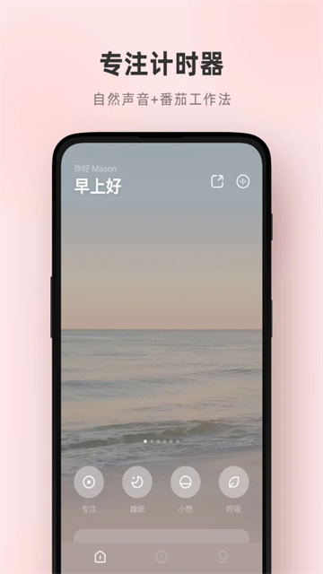 潮汐app图1