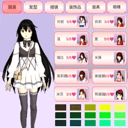 动漫高校模拟器图标