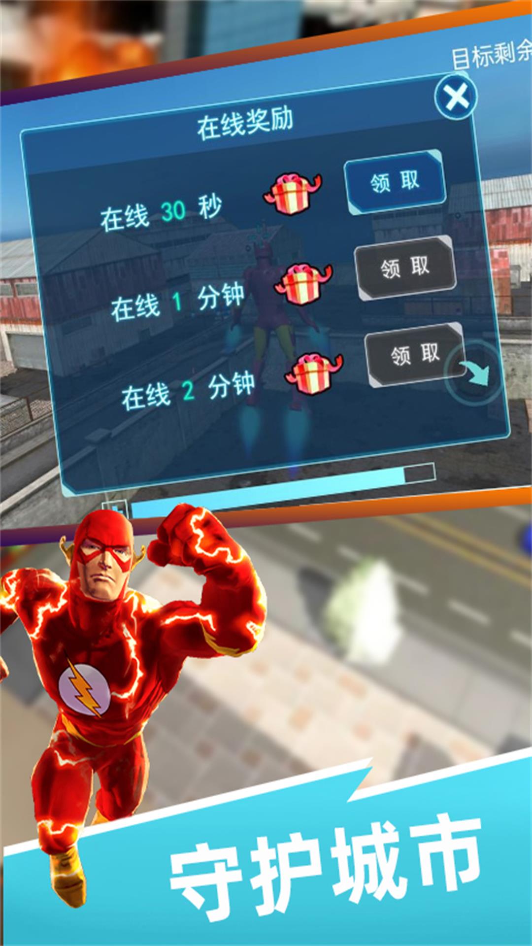 火柴人激战钢铁人图3