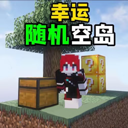 建造像素岛方块图标