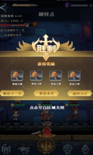 诺亚纪元图4