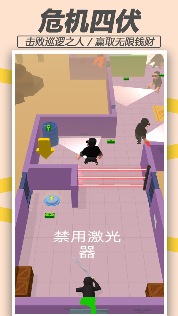 狙击突击队图3