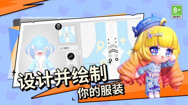 碧优蒂的世界图4