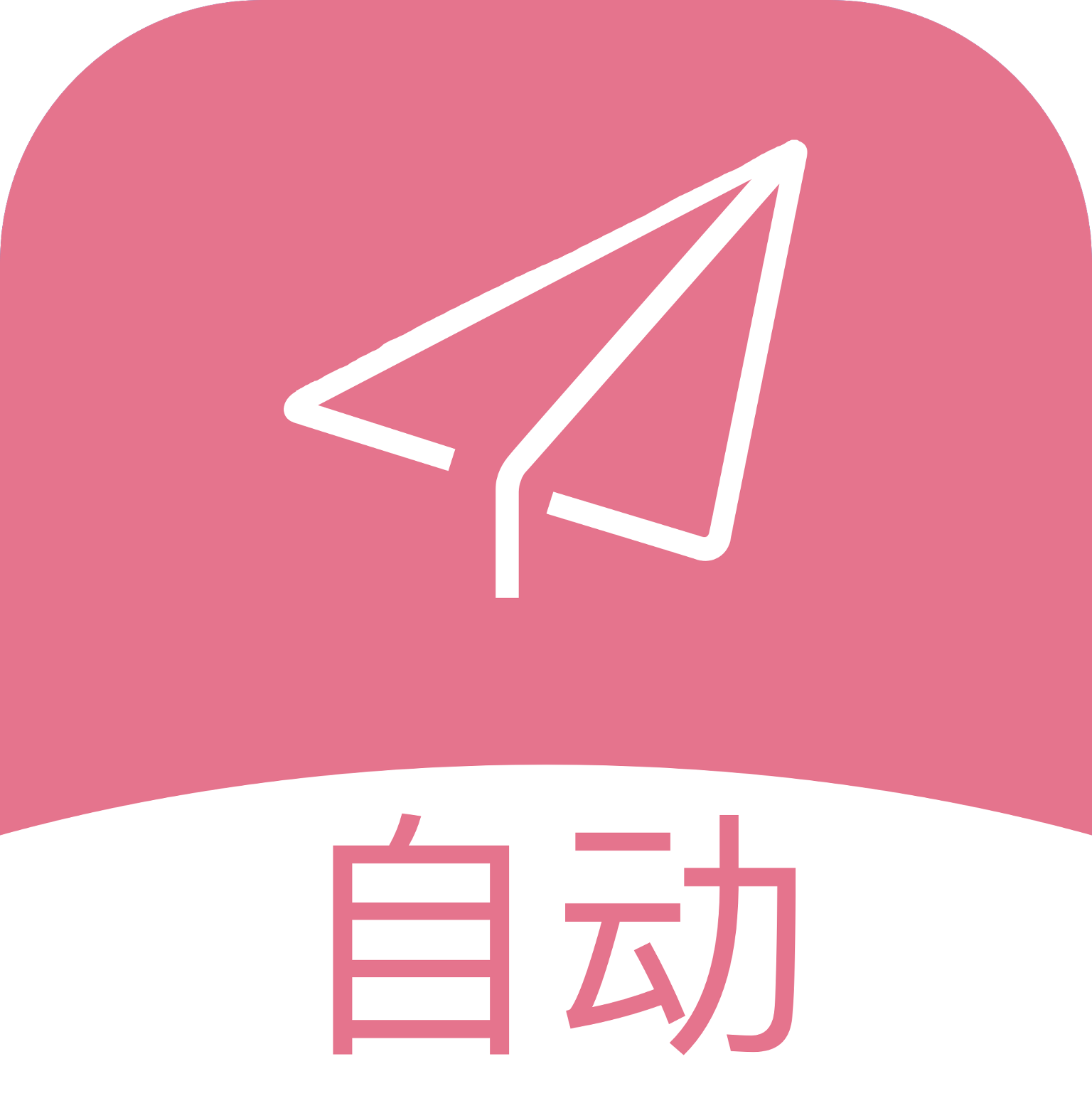 自动连点宝图标