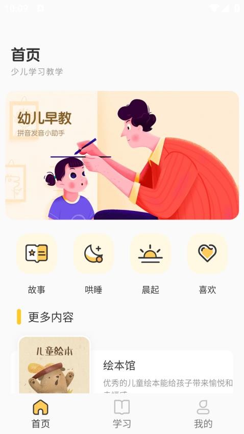 小布谷图3