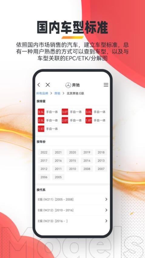 跑街令图4