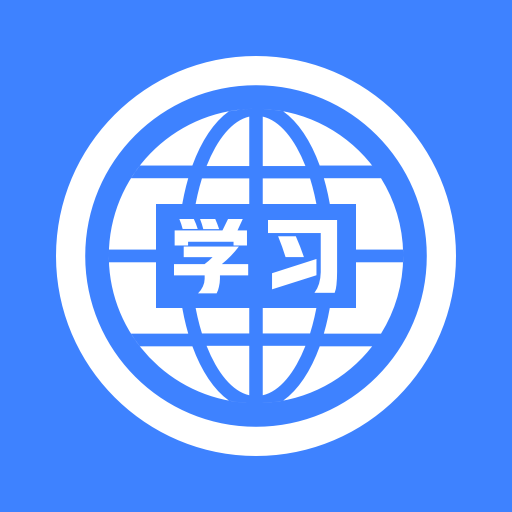 国培教务图标