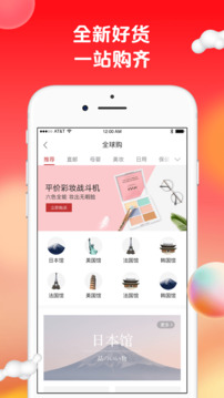 苏打爱生活图5