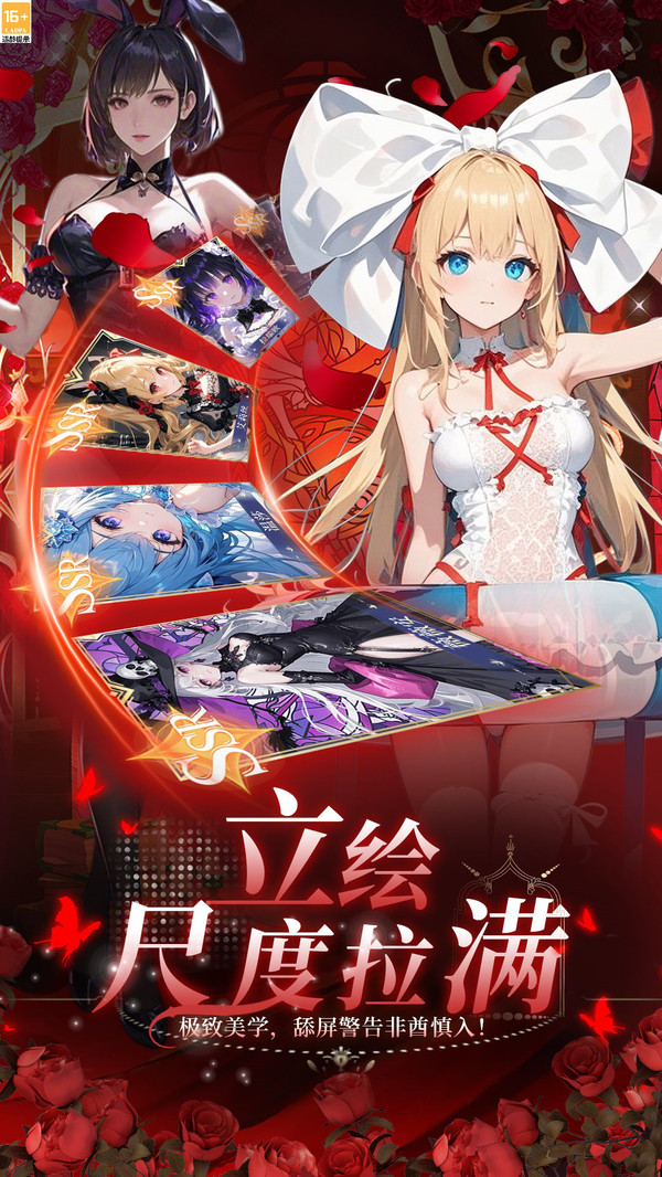 侠客道图1