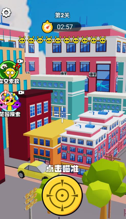 找出节奏人游戏图1