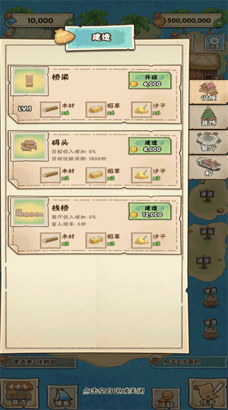 姥家的农耕乐园手游图3