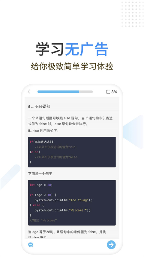 Java编程狮图1