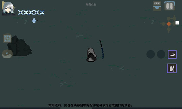 伏魔人偶:九州图2