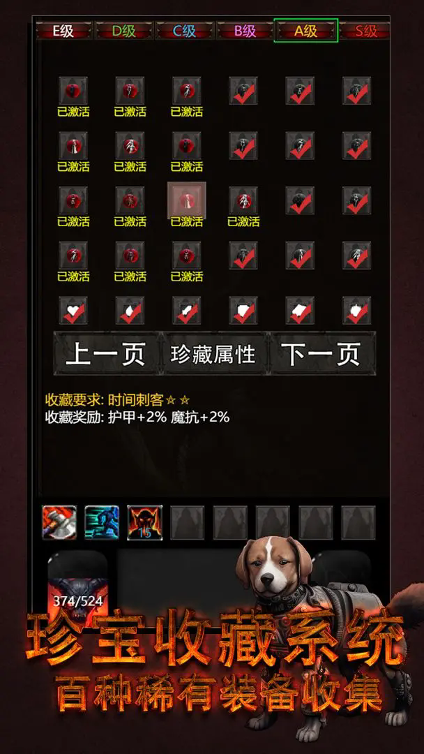 黎明之剑·救赎游戏图4