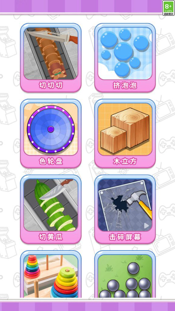 全民解压工具图3