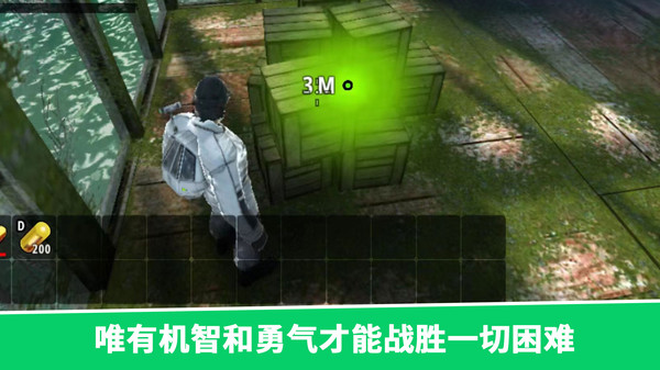 荒野求生大师手游图2