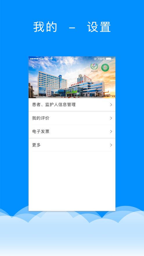 北京儿童医院保定医院图1