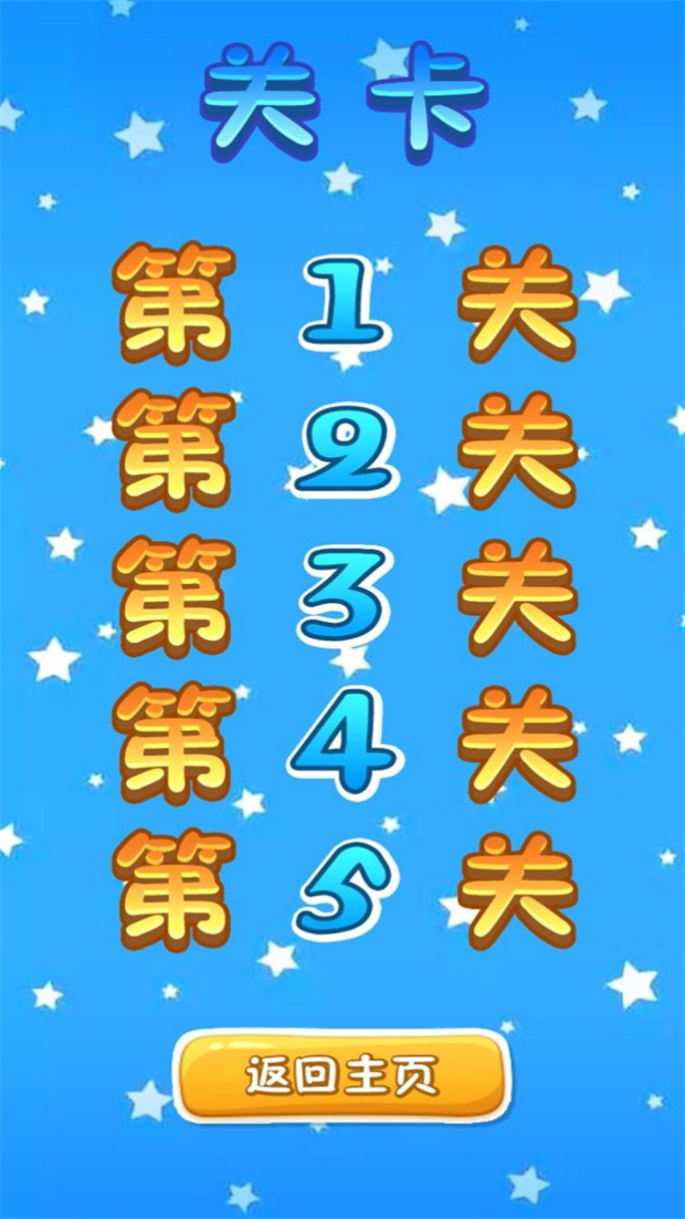 收纳整理哪家强游戏图3