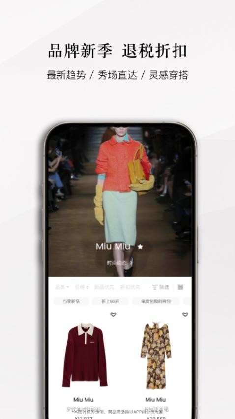 识季官网版图1