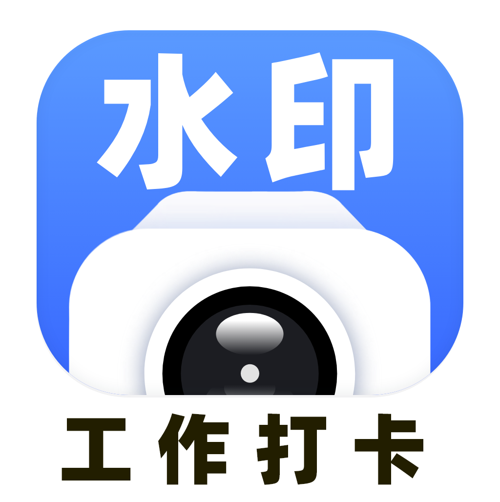 免费水印相机今日拍照软件图标