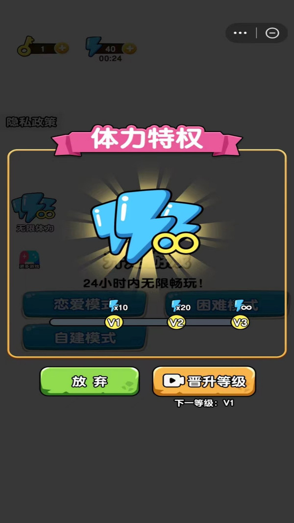 狗狗保卫战图3