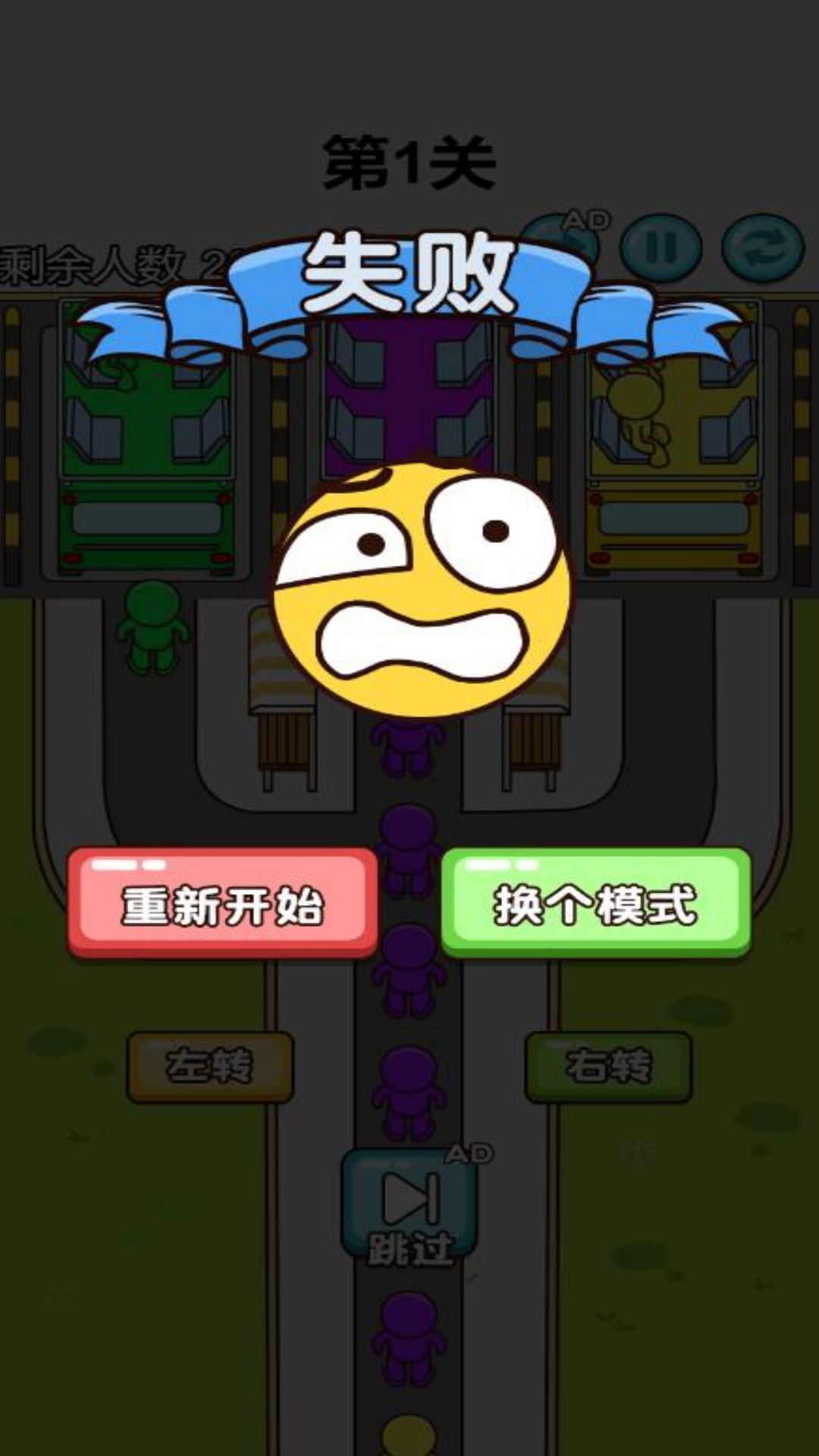神脑洞比拼游戏图2