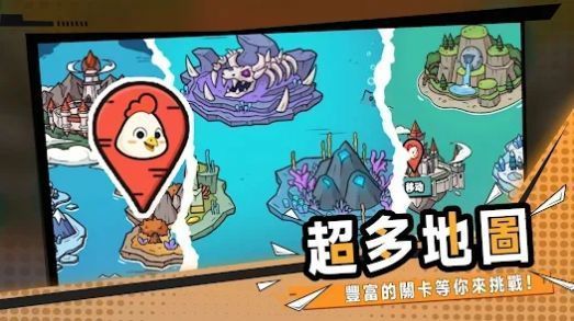 跳跳鸡英雄（Idle Cluck）图3