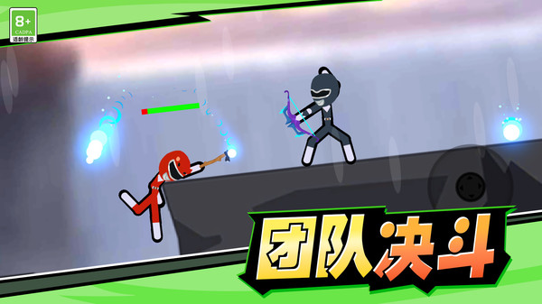 火柴人英雄之刃图3