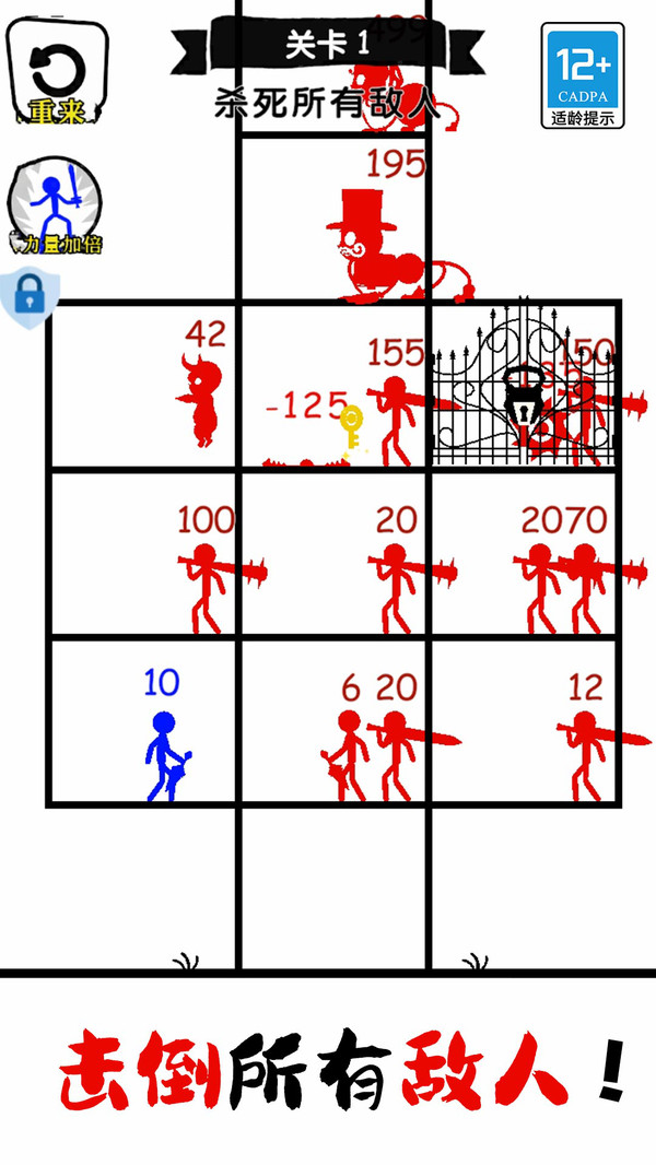 无敌小勇士图1