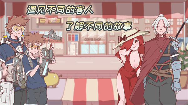 米琪果汁店图3