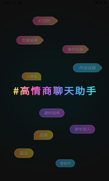 点点即甜图1