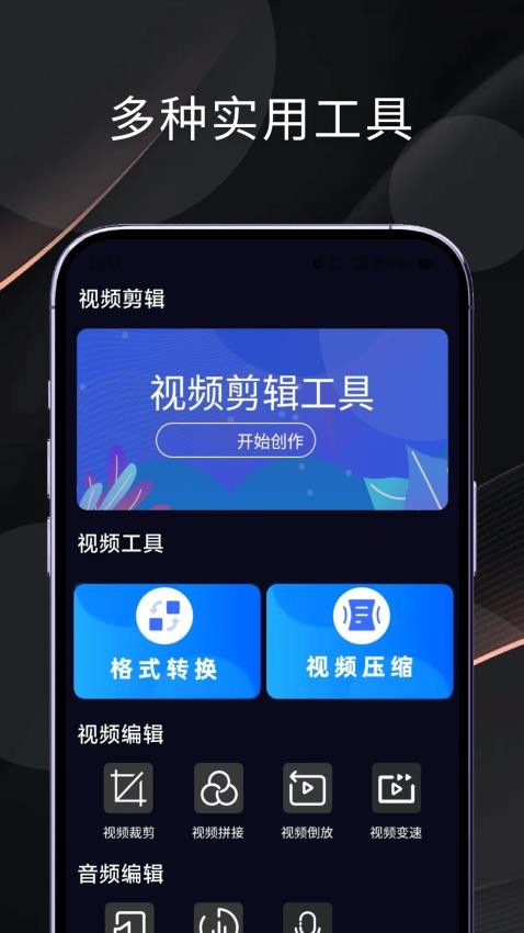 懒懒视频制作软件图4
