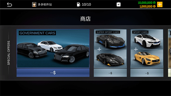 真实停车模拟器2图2