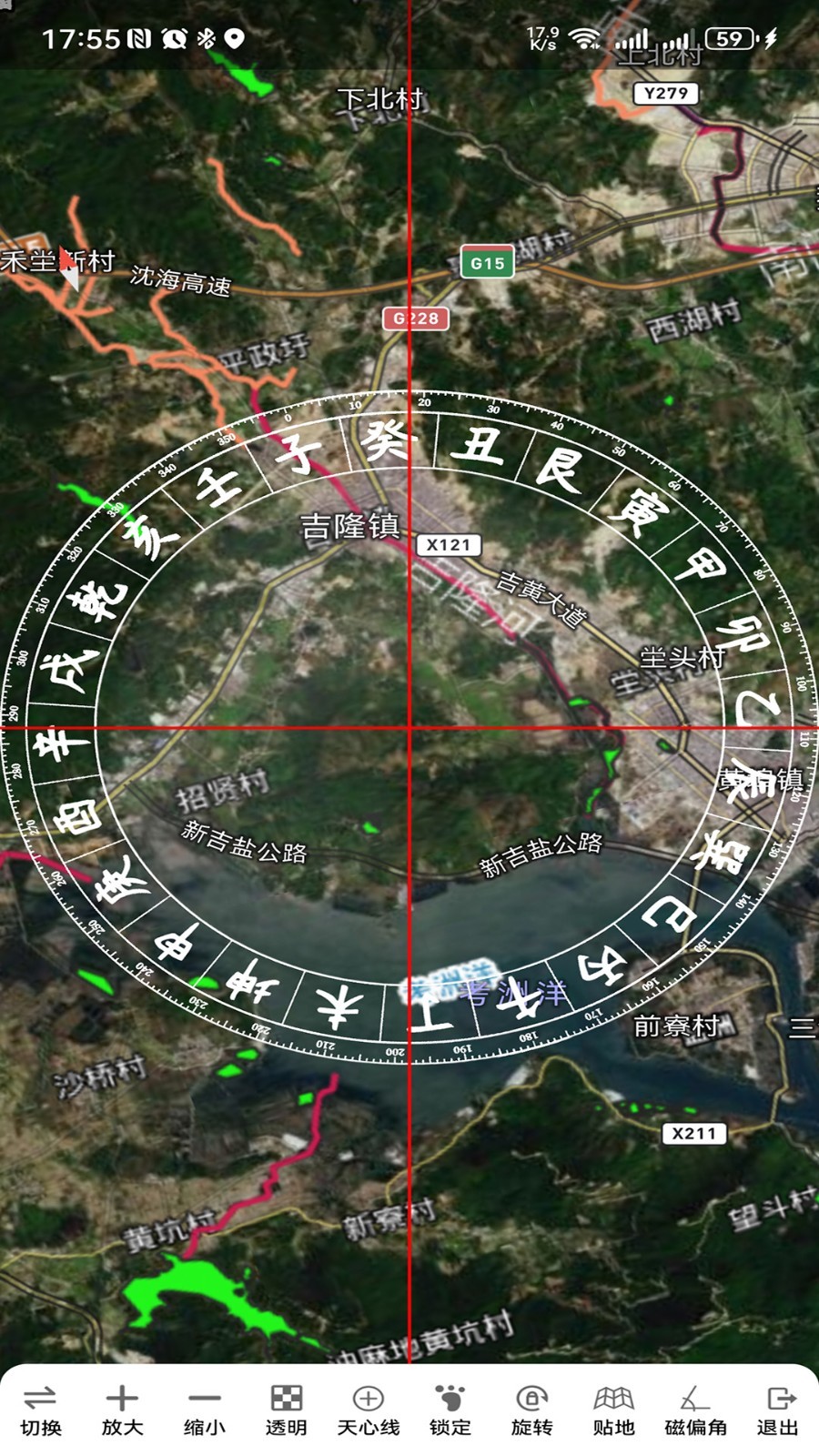两仪地图软件图2