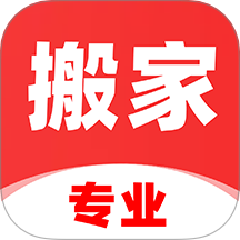 搬家货运车主软件图标