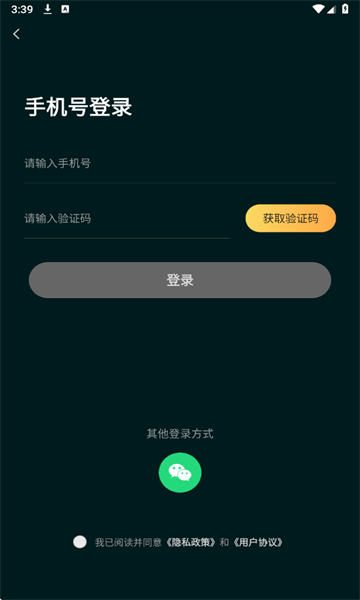 AI短剧剪辑图2