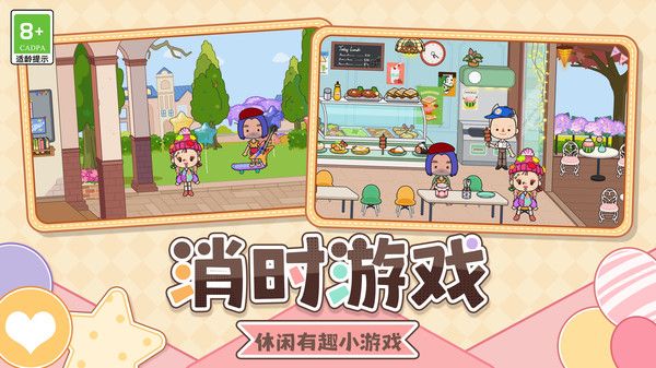 找茬我贼厉害游戏图2