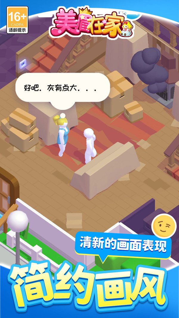 美眉在家图2